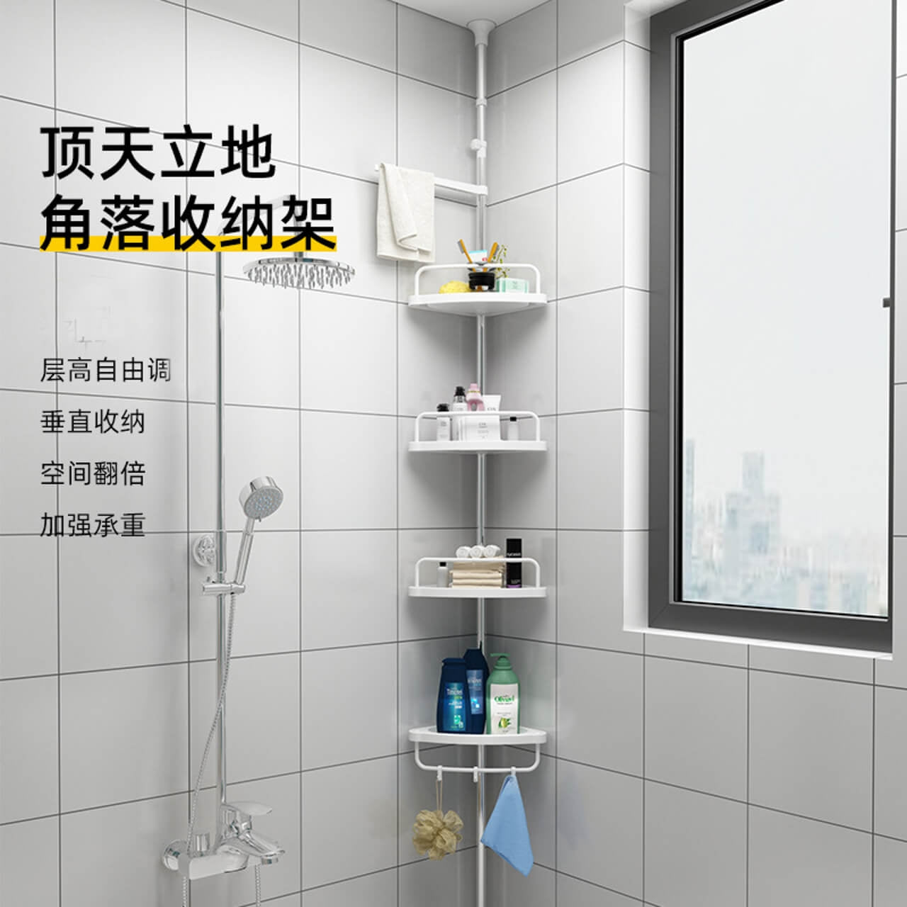 Esquinero Para Baño